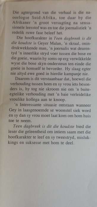 Teen dagbreek is dit die koudste deur Dirk Richard