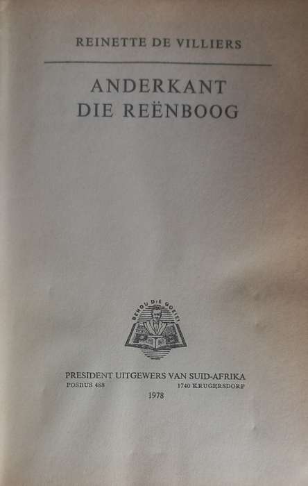 Anderkant die reenboog deur Reinette de Villiers