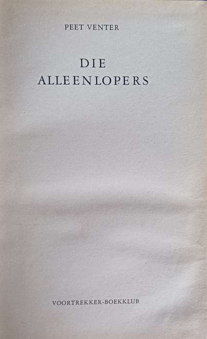 Die alleenlopers deur Peet Venter