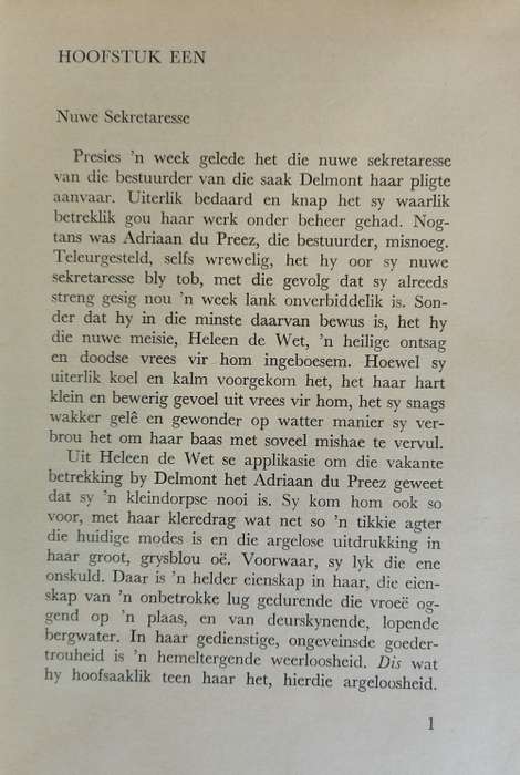 Die skyn van die kwaad deur Sophie Roux