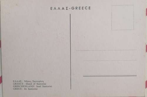 Vintage postcard: Greece Island of Santorini