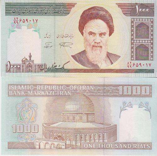 Iran 1000 Rials P-143 UNC Dome of the Rock