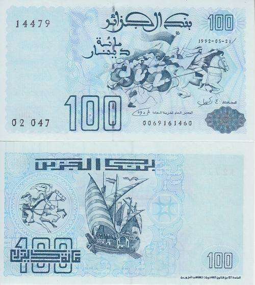 ALGERIA 100 DINARS 1992 P 137 UNC