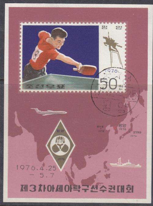 BEAUTIFUL THEMATIC MINIATURE SHEET - TABLE TENNIS - CHINA 1976 - IMPERF