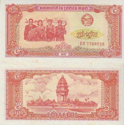 CAMBODIA 5 RIEL 1987 P 33 UNC