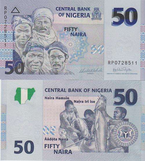 NIGERIA  50 NAIRA 2007  P 35 b UNC