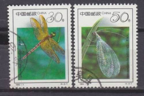 2 BEAUTIFUL THEMATIC STAMPS - INSECTS - CHINA