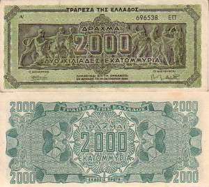 GREECE 2 BILLION DRACHMAS 1944 P-133 XF