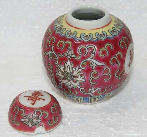 Miniature Ginger Jar @@@ CCCRRRAAAZZZYYY R1 START
