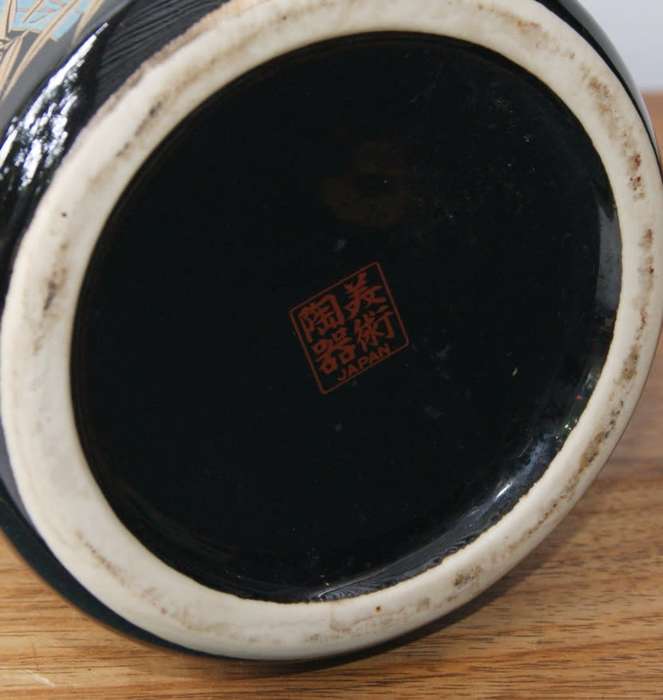 Vintage Japanese Porcelain Large Vase