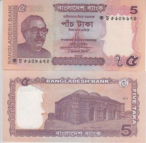 BANGLADESH 5 Taka 2011 P53 UNC