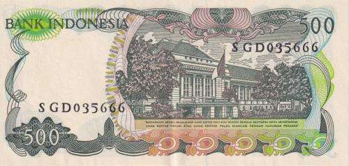 INDONESIA 500 RUPIAH 1982 P121 XF