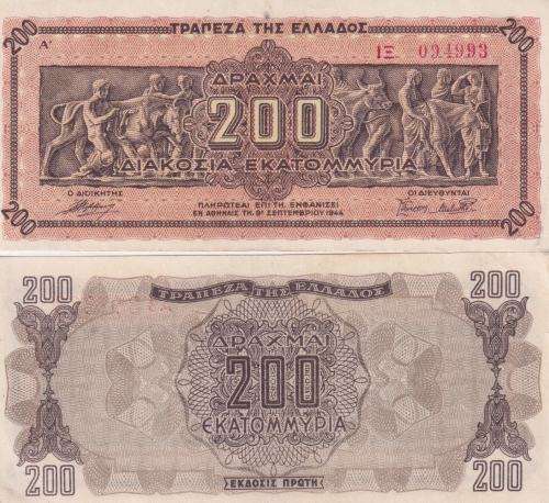 Greece 200 MILLION Drachmai 1944 P131 VF