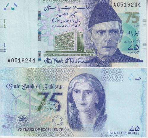 Pakistan 75 Rupees 2023 P 57 Blue 75th Comm. NEW State Bank UNC