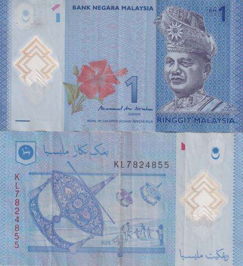 MALAYSIA 1 RINGGIT ND 2011 POLYMER P 51b  VF