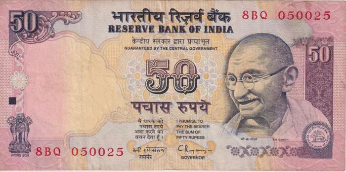 INDIA 50 RUPIAH 1997 P90 VF