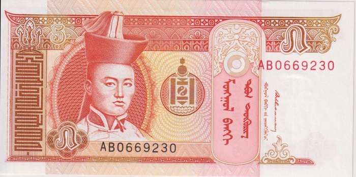 MONGOLIA 5 TUGRIK 1993 P53 UNC