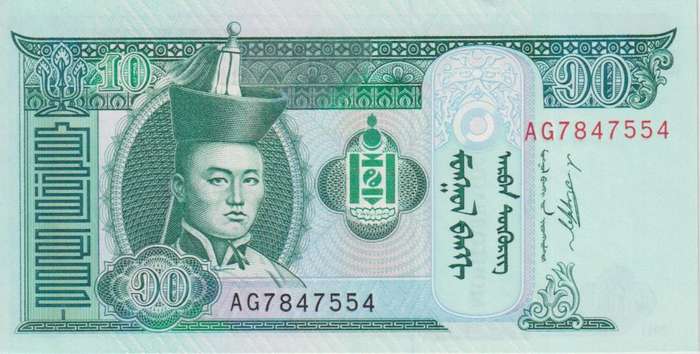 MONGOLIA 10 TUGRIK 2011 P62 UNC