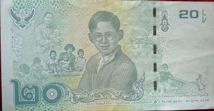 THAILAND 20 BAHT 2017 P130 VF