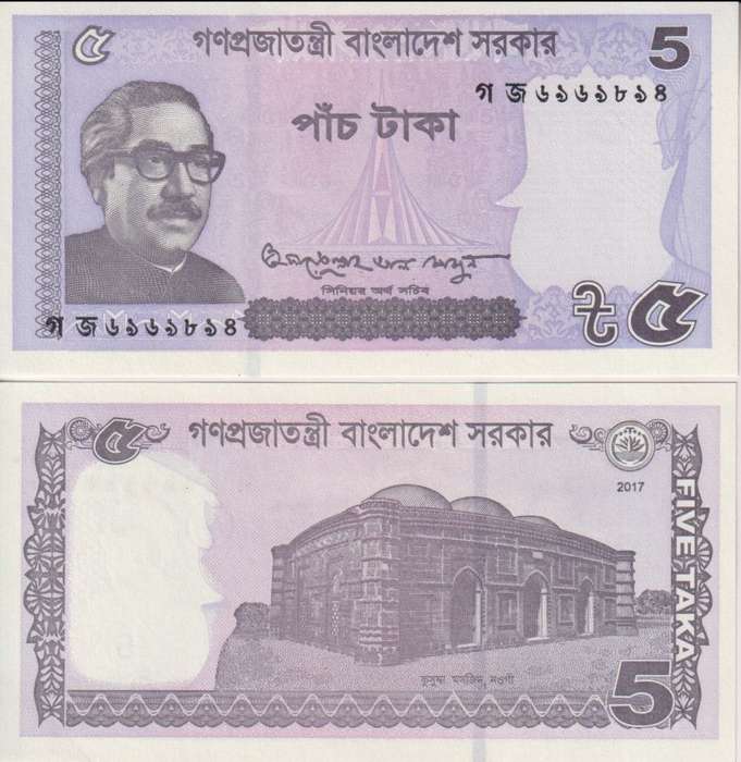 Bangladesh 5 Taka  2017  P-64Ab UNC