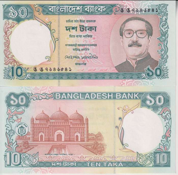 Bangladesh 10 Taka 1997-2000 ND, P-33a.2, UNC