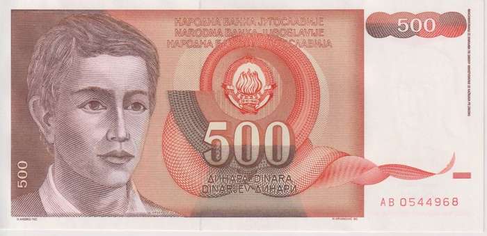 Yugoslavia 500 Dinara Banknote, 1991, P-109, UNC