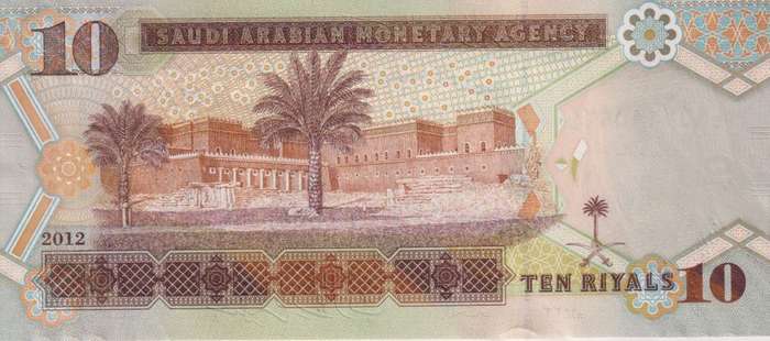 Saudi Arabia 10 riyals 2012 P33c UNC