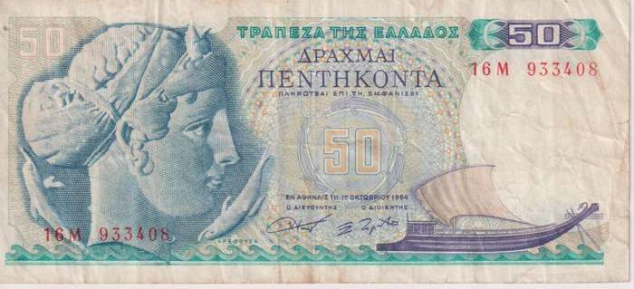 1964 GREECE 50 DRACHMAI BANKNOTE - F