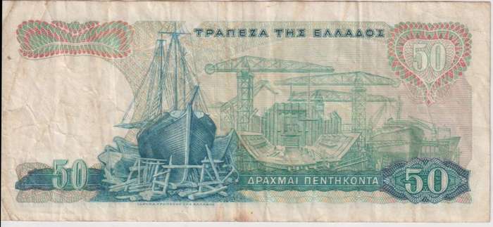 1964 GREECE 50 DRACHMAI BANKNOTE - F