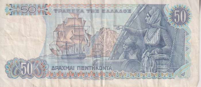 Greece 50 Drachmai, 1978, P-199, VF