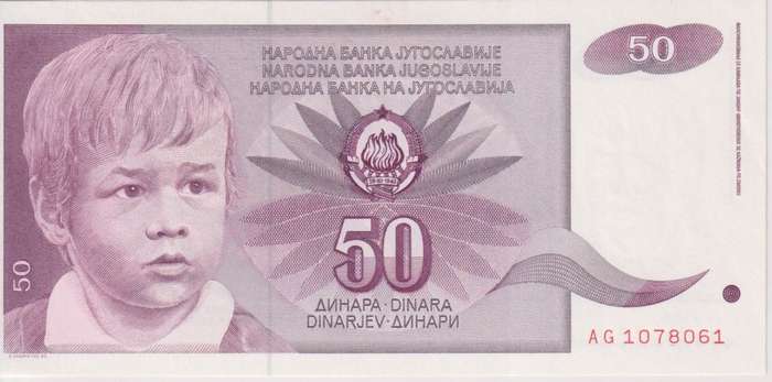 YUGOSLAVIA 50 DINARA 1990 P104 UNC