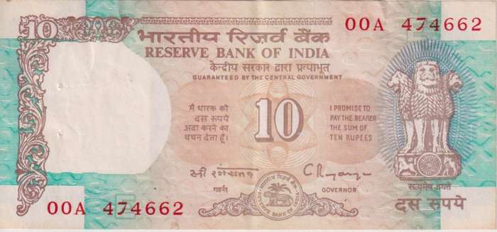 INDIA 10 Rupees 1992 p88b VF - PIN HOLES