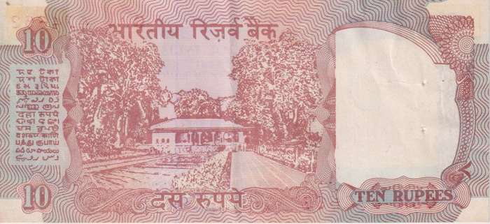INDIA 10 Rupees 1992 p88b VF - PIN HOLES