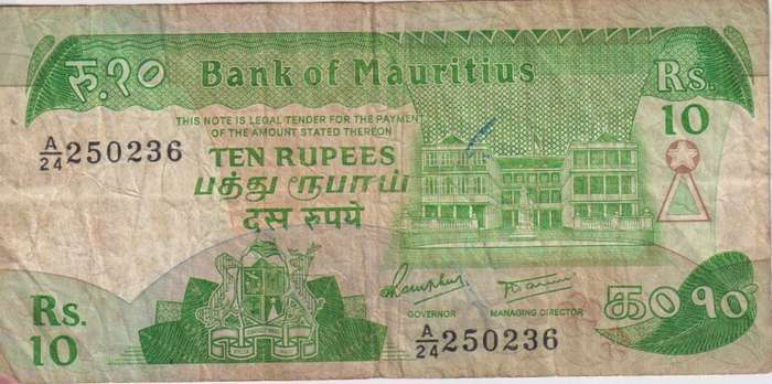 Mauritius 10 Rupees 1985 P35b F
