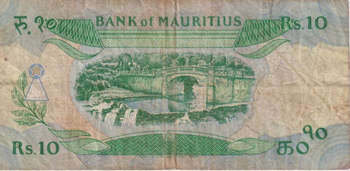 Mauritius 10 Rupees 1985 P35b F