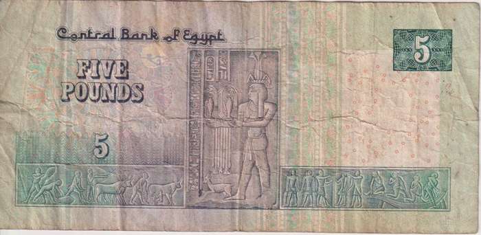 EGYPT 5 POUNDS  2015 P63 VF