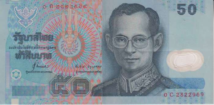 THAILAND 50 BAHT 1997 P102a.2 XF POLYMER