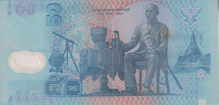 THAILAND 50 BAHT 1997 P102a.2 XF POLYMER