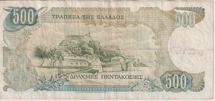 Greece 500 Drachmas 1983, P-201 - VF