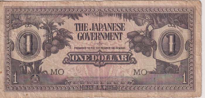 Malaya (Malaysia)  Japanese occupation (BANANA MONEY) 1 DOLLAR 1942-1945  P#M5  VF