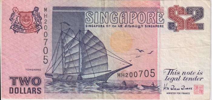 SINGAPORE 2 DOLLARS 1992-98 P28 VF