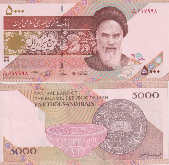 IRAN 5000 Rials Ruhollah Khomeini  2013-2018 P152  A-UNC