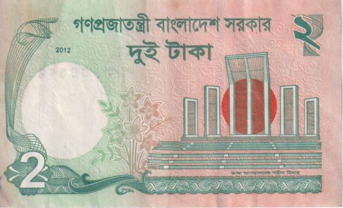 Bangladesh 2 Taka  2011  P-52a, UNC