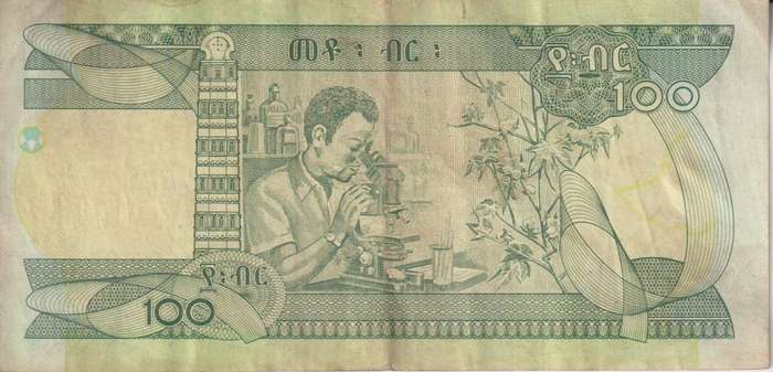 Ethiopia 100 Birr 2007- 2015 P52 VF