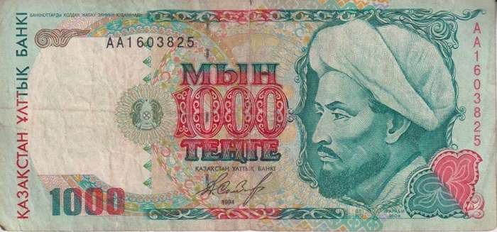 KAZAKHSTAN: 1000 tenge AA prefix 1994 F