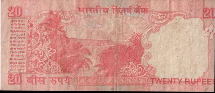 INDIA 20 RUPEES 2010 P96 VF (Dated Reverse, no Rupee Symbol)