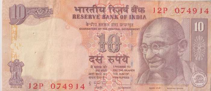 India 10 Rupees 2006-2012 P95  VF (WITHOUT RUPEE SYMBOL)