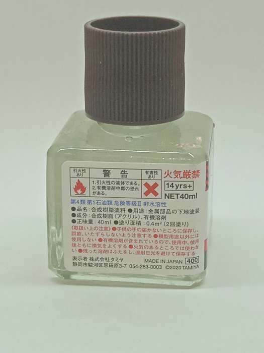 TAMIYA METAL PRIMER