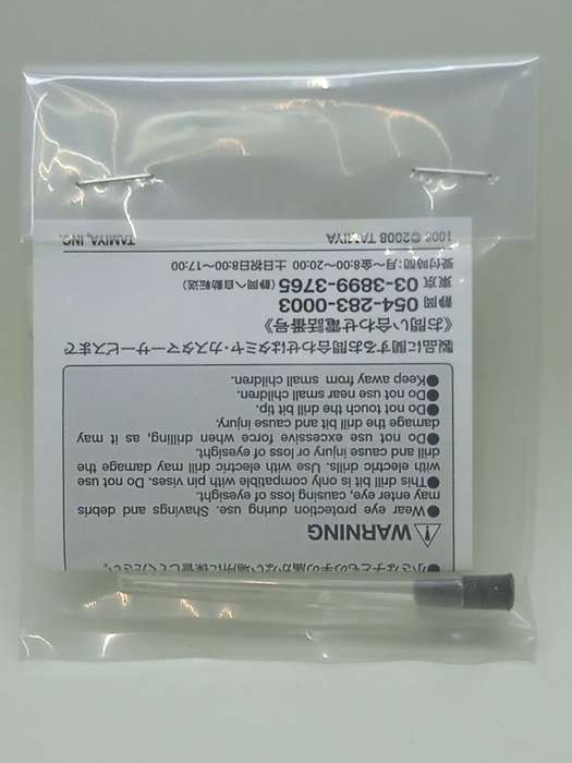 TAMIYA 0.5MM DRILL BIT