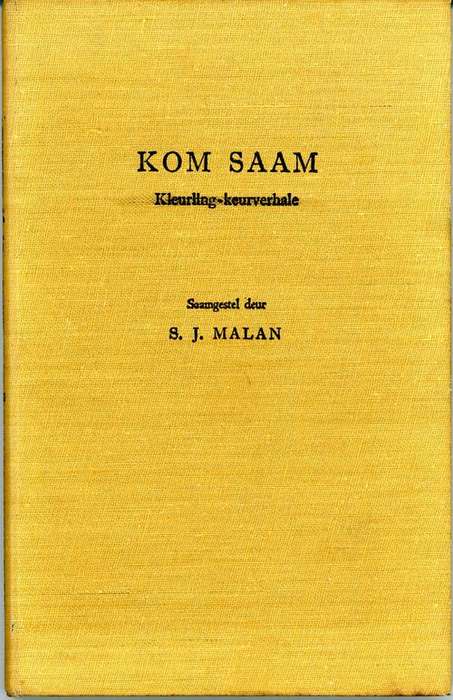 Kom Saam, Kleurling-keurverhale - S.J. Malan